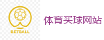 体育买球网站_2026FIFA世界杯亚洲投注平台